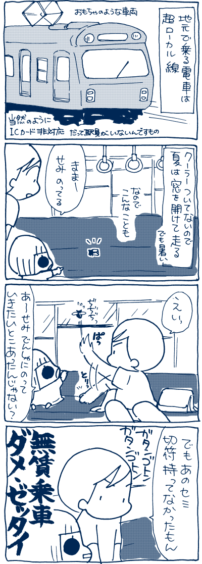 1509221