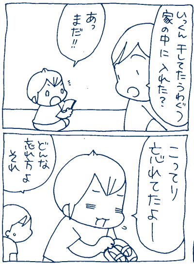 1508091