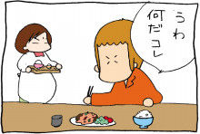 ぷにんぷ妊婦  *ブログで描く我が子の毎日*-1