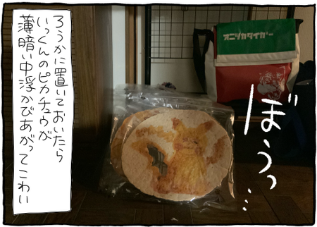 7D767462-FBA1-42FF-B533-E72416CF23ED