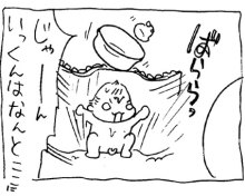 ぷにんぷ妊婦  *ブログで描く我が子の毎日*