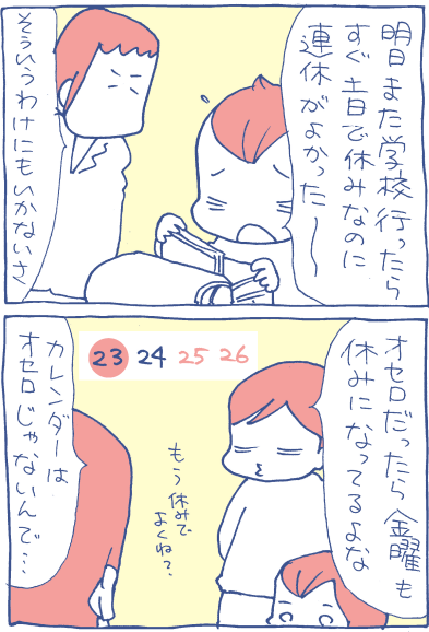 1711231