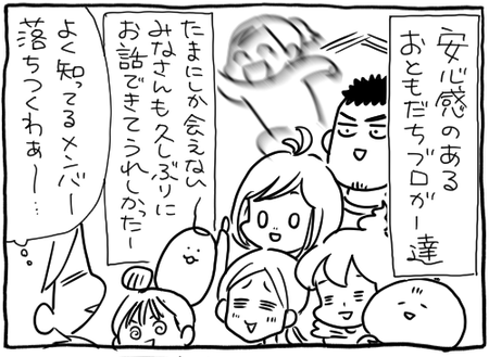 blog 40