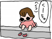 ぷにんぷ妊婦  *ブログで描く我が子の毎日*