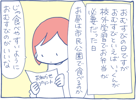 1901172