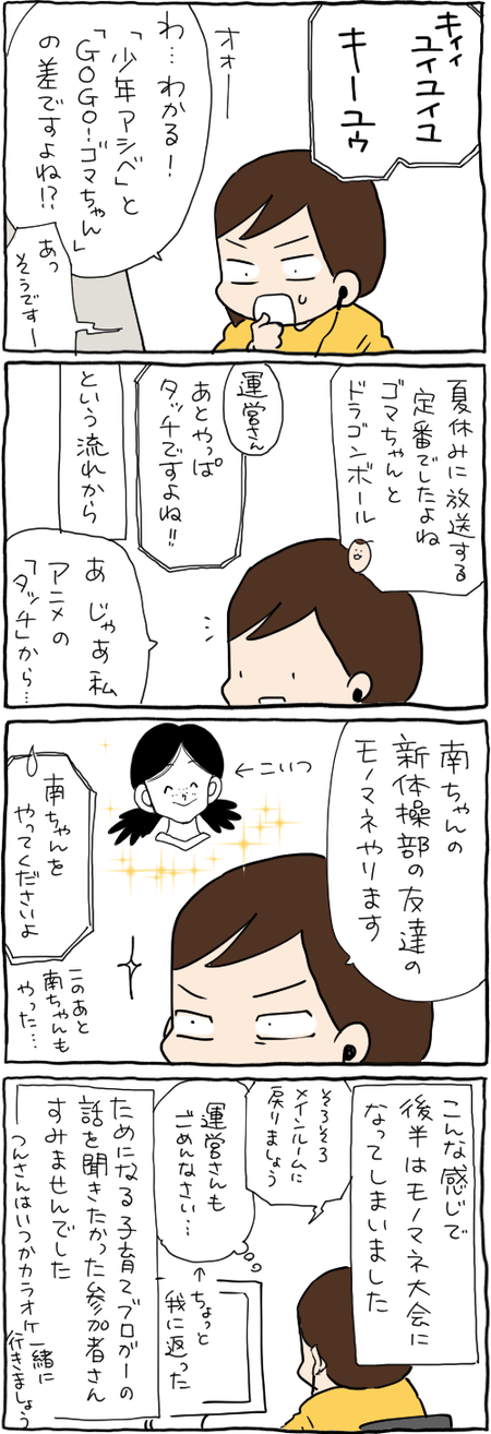 0E162C99-3A2F-4B37-84CA-F978259A038A