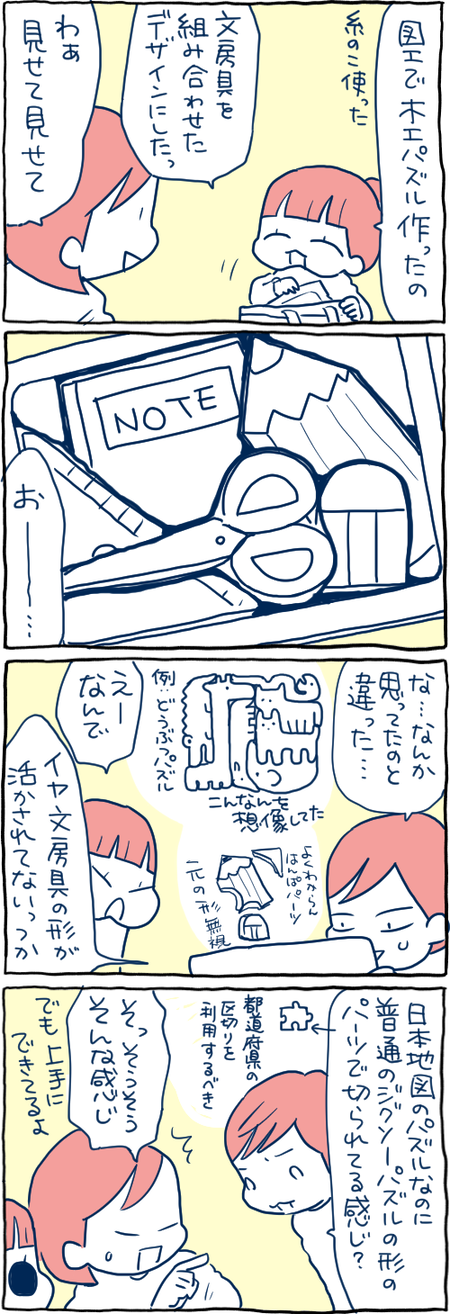 A4976BB1-CA0E-471D-BF04-8E78A72E00AE