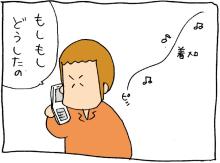 ぷにんぷ妊婦  *ブログで描く我が子の毎日*-5