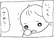 ぷにんぷ妊婦  *ブログで描く我が子の毎日*