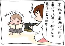 ぷにんぷ妊婦  *ブログで描く我が子の毎日*-2