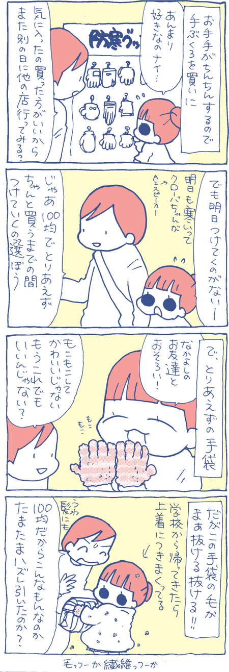 1812111