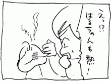 ぷにんぷ妊婦  *ブログで描く我が子の毎日*