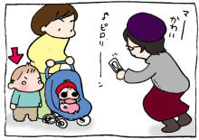 ぷにんぷ妊婦  *ブログで描く我が子の毎日*-5