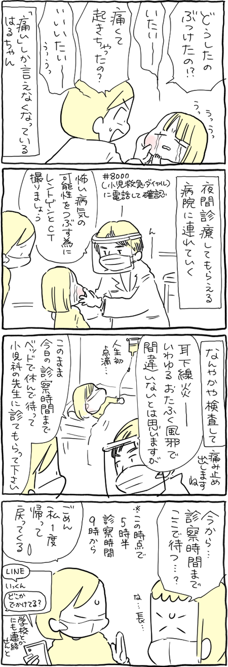 774F9A67-5844-45BE-B6E9-C668DE0BAAD2