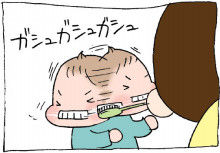 ぷにんぷ妊婦  *ブログで描く我が子の毎日*-3