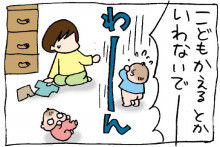 ぷにんぷ妊婦  *ブログで描く我が子の毎日*-4