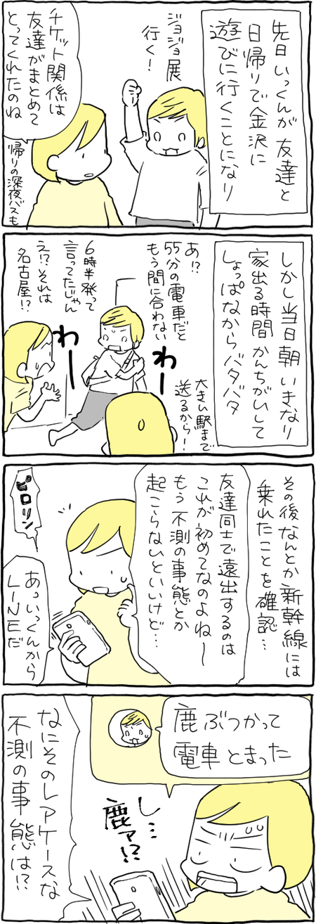 14689168-4050-4C48-876B-71F67F315517