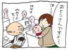 ぷにんぷ妊婦  *ブログで描く我が子の毎日*-5