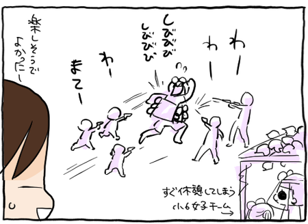 1B4AE05C-03B5-4EE8-B95E-A1E29A972293