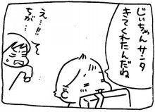 ぷにんぷ妊婦  *ブログで描く我が子の毎日*
