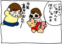 ぷにんぷ妊婦  *ブログで描く我が子の毎日*