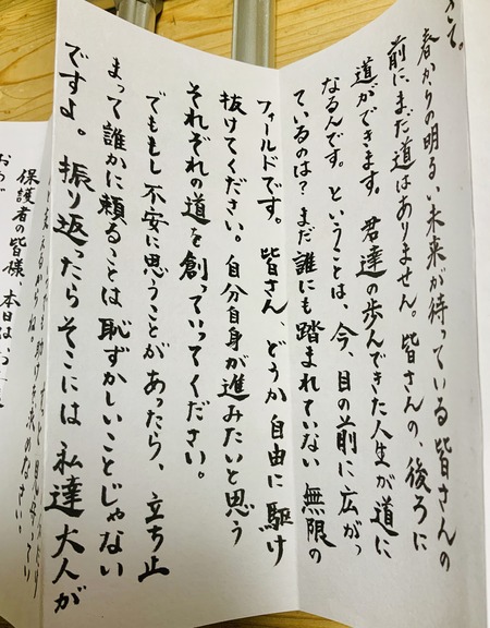 CA30B4AD-0B24-4EA8-9A73-F71007B1759A