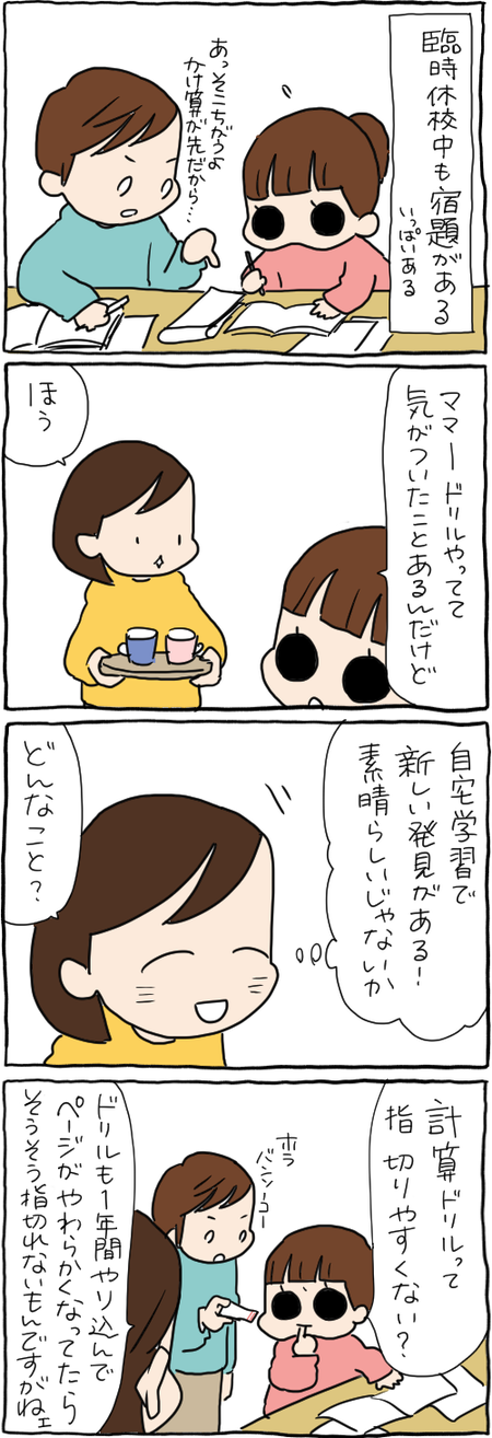 C13FFEAE-D6AD-47AC-A97B-E79EE0EF55FE