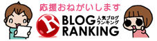 ranking