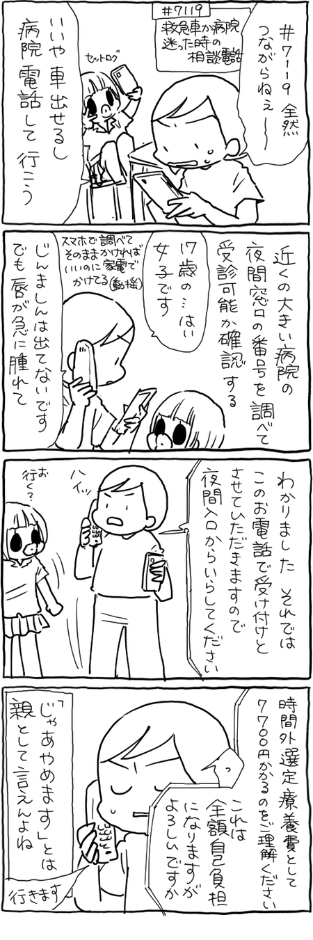 blog 24