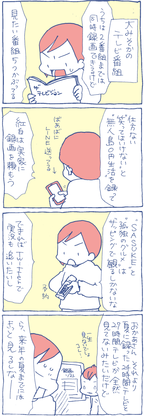 いっくん ぷにんぷファミリー 前川さなえオフィシャルブログ 旧 ぷにんぷ妊婦 Powered By ライブドアブログ いっくん ぷにんぷファミリー 前川さなえオフィシャルブログ 旧 ぷにんぷ妊婦 Powered By ライブドアブログ