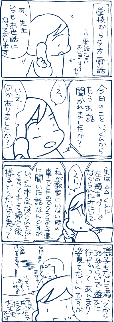 1603172