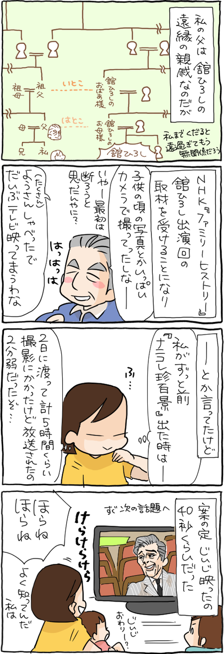 A8F8CA10-948D-40A7-AB92-8E2DDE803E7F