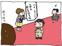 ぷにんぷ妊婦  *ブログで描く我が子の毎日*-5