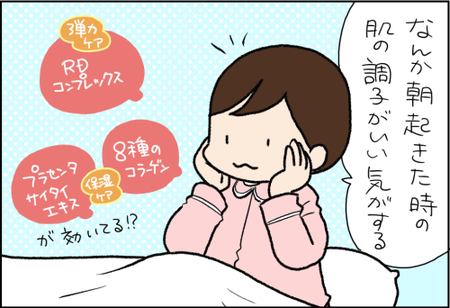 エポPR06