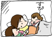 ぷにんぷ妊婦  *ブログで描く我が子の毎日*