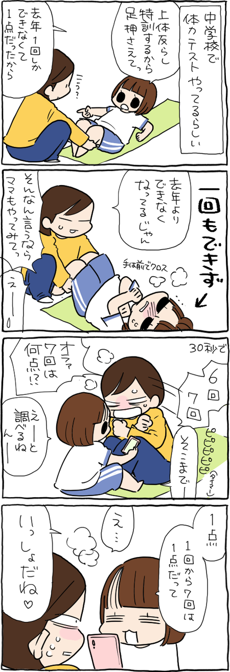 0E9A042C-B5EA-443E-B124-D03C23147FC2