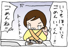 ぷにんぷ妊婦  *ブログで描く我が子の毎日*-6