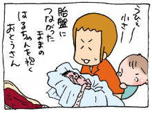 ぷにんぷ妊婦 *ブログで描く我が子の毎日*-4