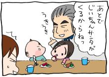 ぷにんぷ妊婦  *ブログで描く我が子の毎日*-5