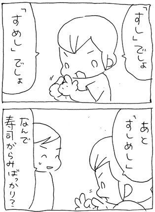 す から始まる言葉 ぷにんぷファミリー 前川さなえオフィシャルブログ 旧 ぷにんぷ妊婦 Powered By ライブドアブログ す から始まる言葉 ぷにんぷファミリー 前川さなえオフィシャルブログ 旧 ぷにんぷ妊婦 Powered By ライブドアブログ