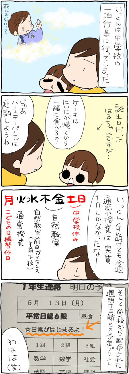 2E1B11BC-7CC8-4F96-A346-295F7CD33B48