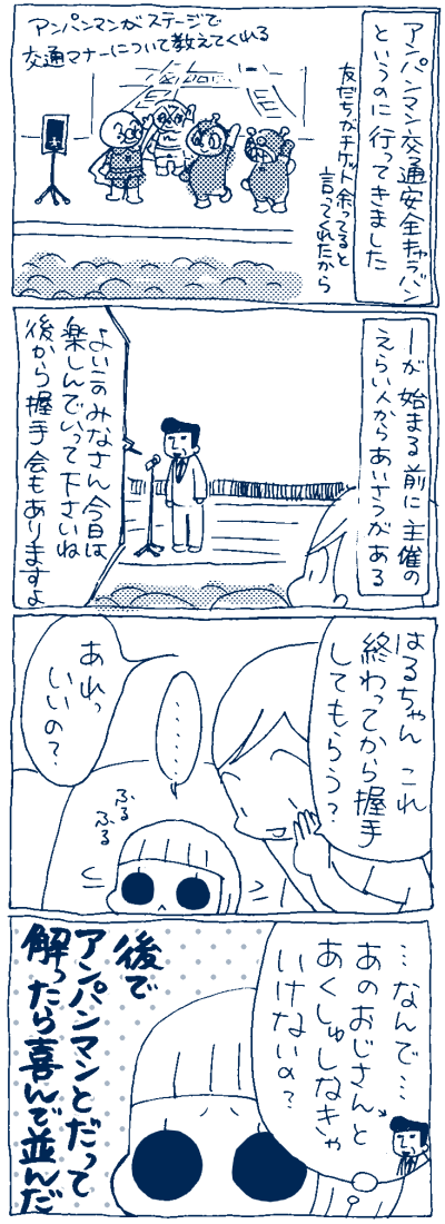 1508271