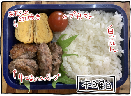 EE9F0F2A-B569-4F16-A12A-852B1BA8C02A