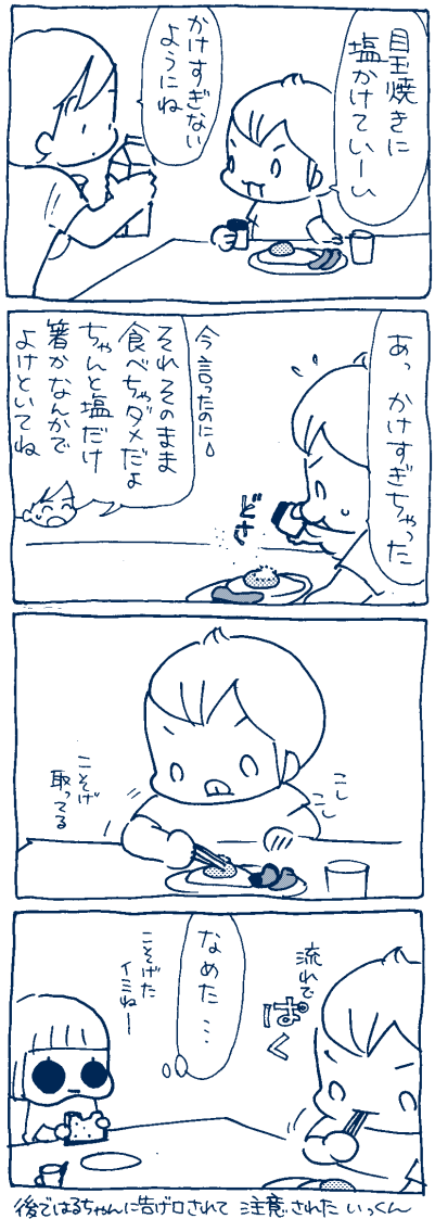 1510091