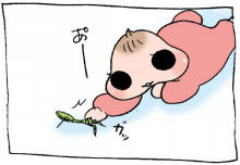 ぷにんぷ妊婦  *ブログで描く我が子の毎日*-3