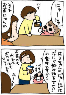 ぷにんぷ妊婦  *ブログで描く我が子の毎日*