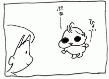 ぷにんぷ妊婦  *ブログで描く我が子の毎日*