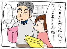 ぷにんぷ妊婦  *ブログで描く我が子の毎日*-2