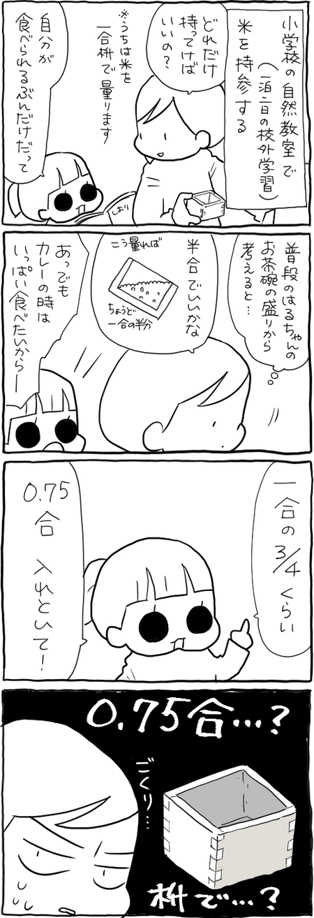 0F2F0F1D-47FF-43EE-9629-3DFF604E34FA