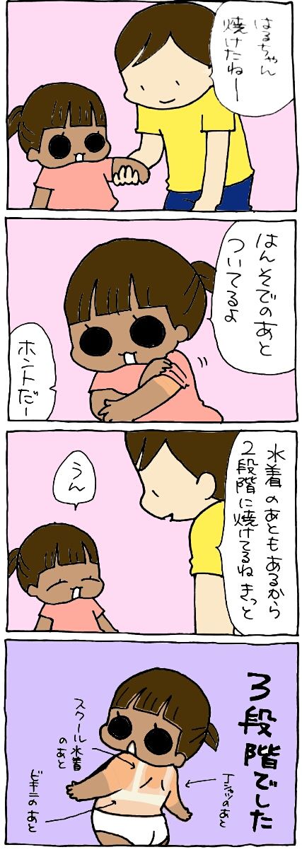 [画像:db355305.jpg]